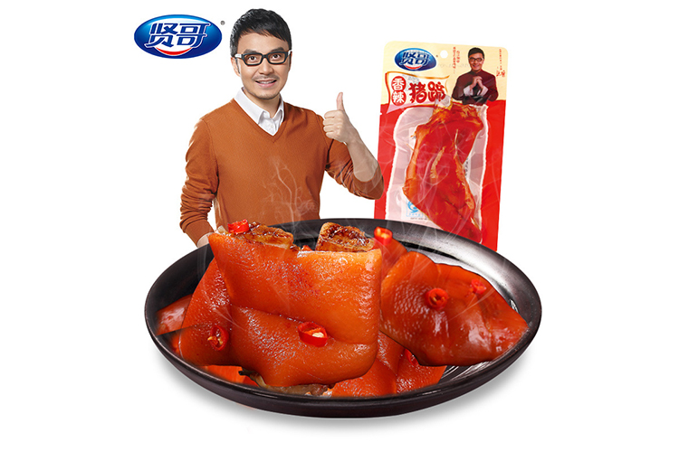 XIANGE HOT SPICY KNUCLE 150G